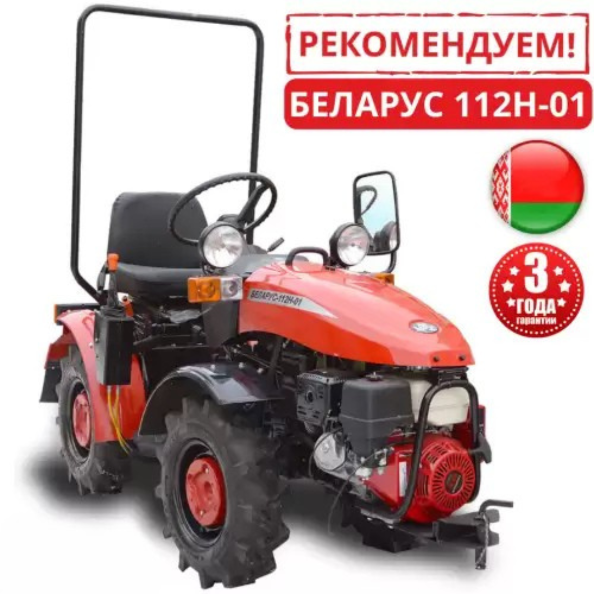  112н